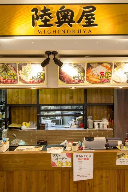 陸奥屋（ミチノクヤ） - 前沢（ラーメン）の写真