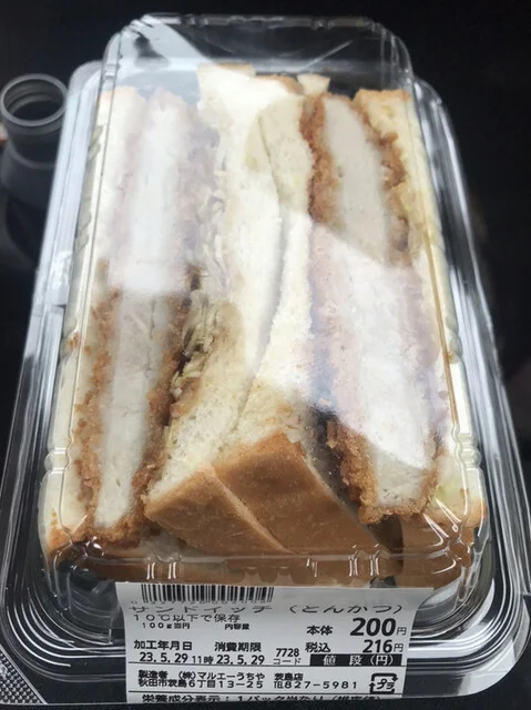 ジェイ・マルエー 茨島店 - 羽後牛島（コンビニ・スーパー）の写真