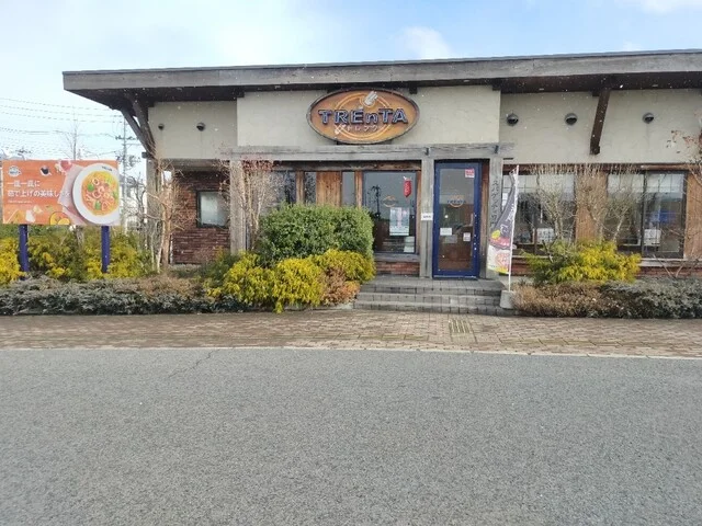 トレンタ 山形北店（TREnTA） - 東金井（パスタ）の写真