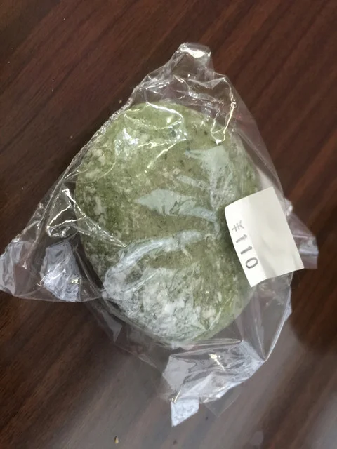 美妙の湯 やけいし館 - 奥州市その他（その他）の写真