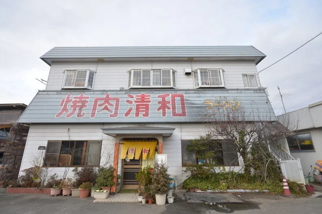 焼肉清和 - 前谷地（焼肉）の写真