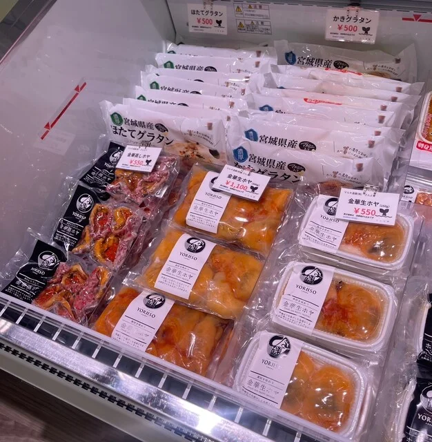 外房捕鯨 くじら家 - 石巻市その他（その他）の写真