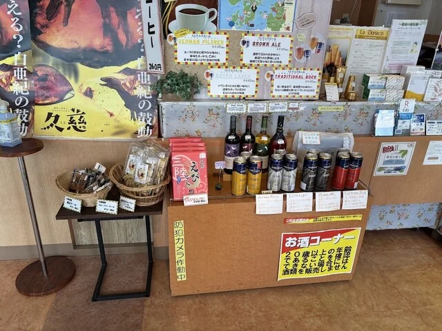 久慈琥珀 ステーションプラザ店（クジコハク） - 久慈（ソフトクリーム）の写真