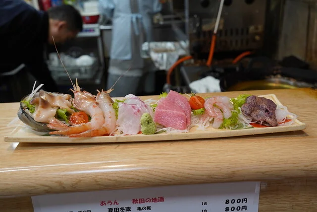 あうん - 羽後町その他（居酒屋）の写真