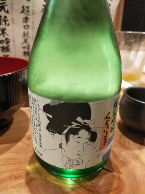 山形の旬とおばんざい ござった - 天童（居酒屋）の写真