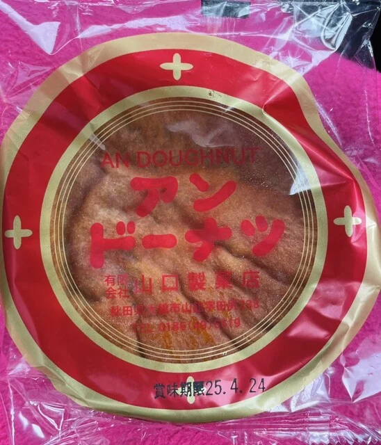 山口製菓店 - 扇田（洋菓子）の写真