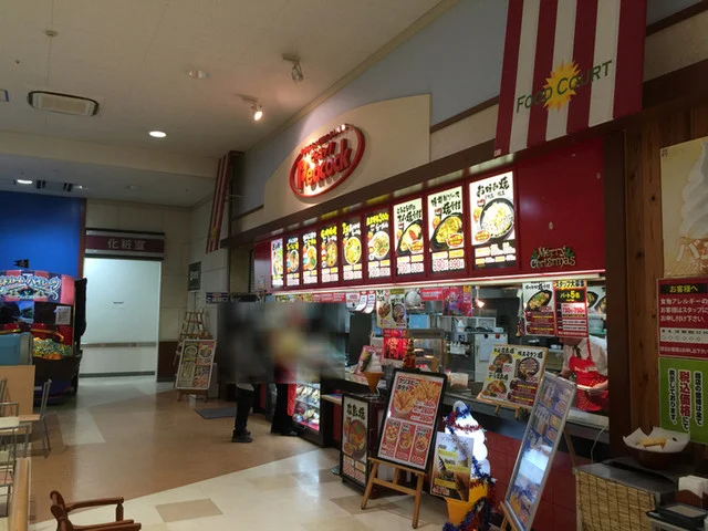 ピーコック 一関店 - 一ノ関（ラーメン）の写真