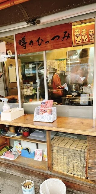 木偶の坊（噂のひっつみ） - 仙北町（麺類）の写真