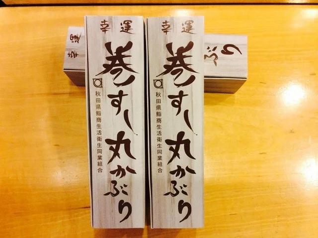 いし松鮨 - 横手（寿司）の写真