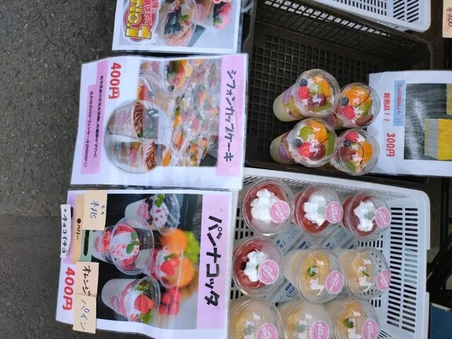 リンクスイーツ（Link Sweet） - 仙北町（スイーツ）の写真