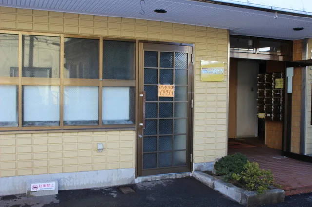 麺屋theさとう - 泉外旭川（ラーメン）の写真