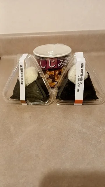 とおの結屋 - 遠野（おにぎり）の写真