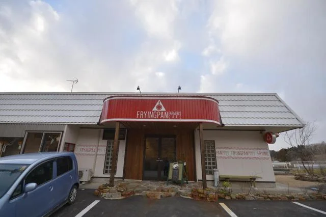 フライパン - 脇ノ沢（カフェ）の写真