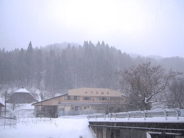かすみ温泉 - 羽後岩谷（旅館・民宿）の写真