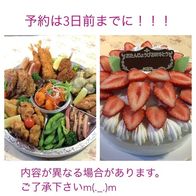 陸奥屋（ミチノクヤ） - 前沢（ラーメン）の写真