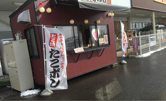 あじまん ホーマック江刺前店 - 奥州市その他（たい焼き・大判焼き）の写真