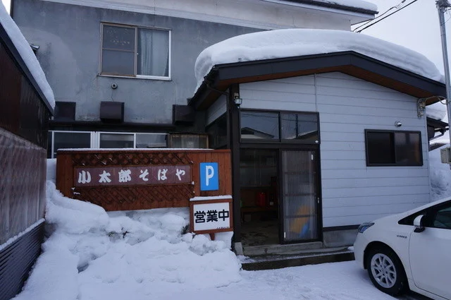 小太郎そばや - 羽後町その他（そば）の写真