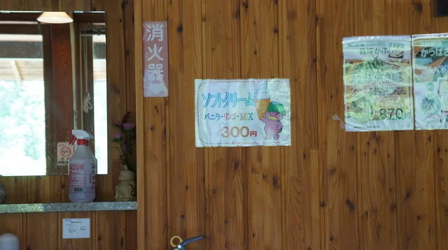 遠野ふるさと村 - 遠野（郷土料理）の写真