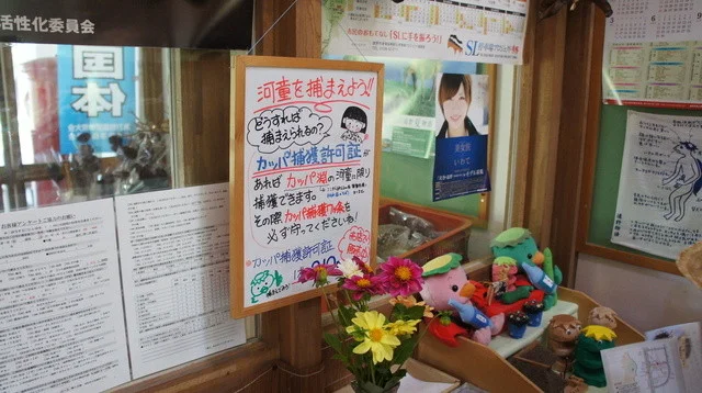 遠野ふるさと村 - 遠野（郷土料理）の写真