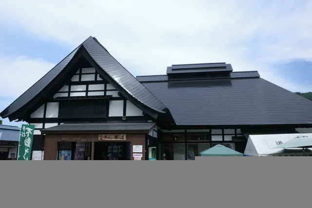 道の駅 田沢 なごみの郷（みちのえき　たざわ　なごみのさと） - 米沢市その他（そば）の写真