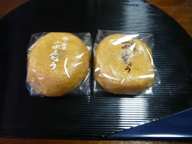 宮伝 - 米内沢（和菓子）の写真