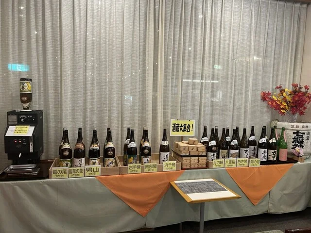 八幡平ライジングサンホテル - 八幡平市その他（ホテル）の写真