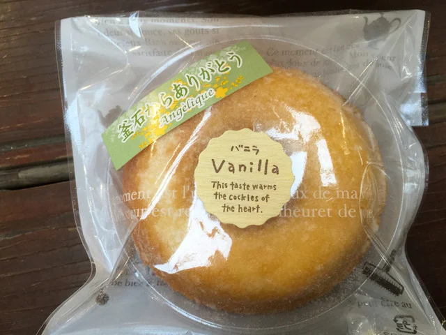 イオンスーパーセンター 釜石店 - 釜石（その他）の写真