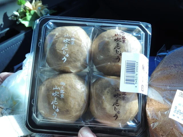 宮伝 - 米内沢（和菓子）の写真