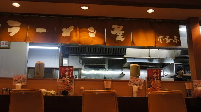 ラーメン屋 壱番亭 大船渡店（らーめんや いちばんてい） - 盛（ラーメン）の写真