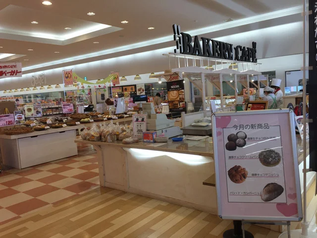 ベーカリー カフェ - 奥州市その他（パン）の写真