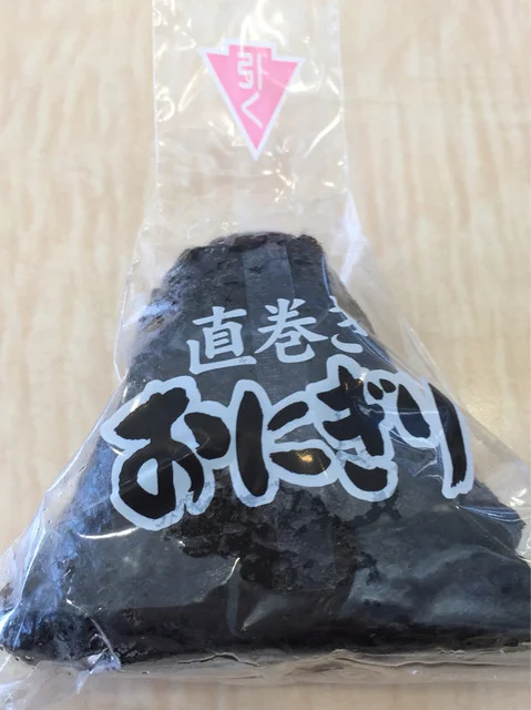 サンエー 奥州江刺店 - 奥州市その他（コンビニ・スーパー）の写真