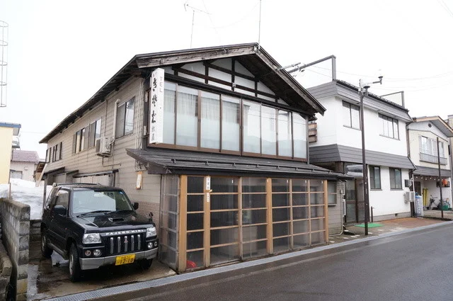 松屋（まつや） - 羽後町その他（そば）の写真