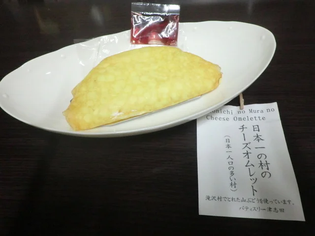 スイーツ職房 ら・てーる（【旧店名】パティスリー津志田） - 巣子（ケーキ）の写真