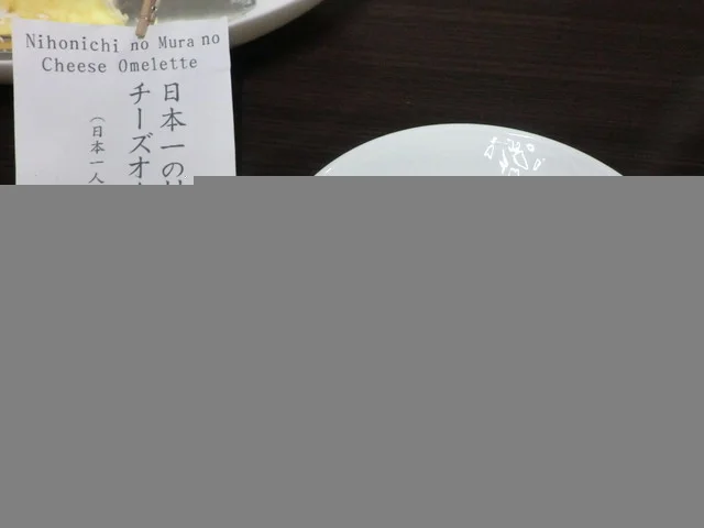 スイーツ職房 ら・てーる（【旧店名】パティスリー津志田） - 巣子（ケーキ）の写真