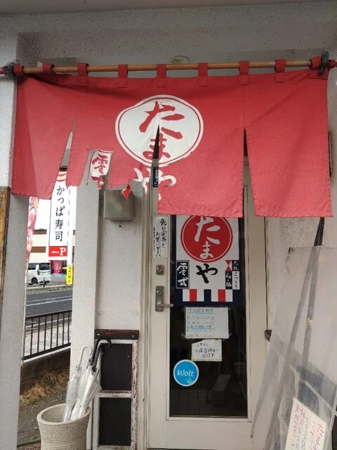 らー麺 たまや零式 - 山形（ラーメン）の写真