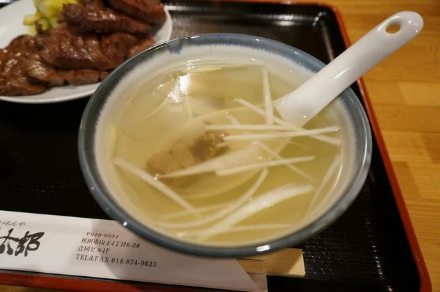 清野太郎 - 秋田（居酒屋）の写真