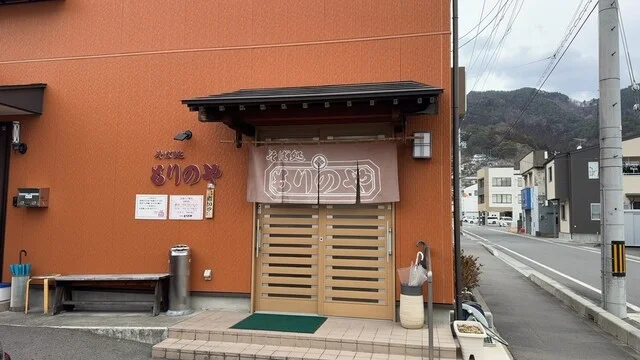 そば処 もりのや - 釜石（そば）の写真