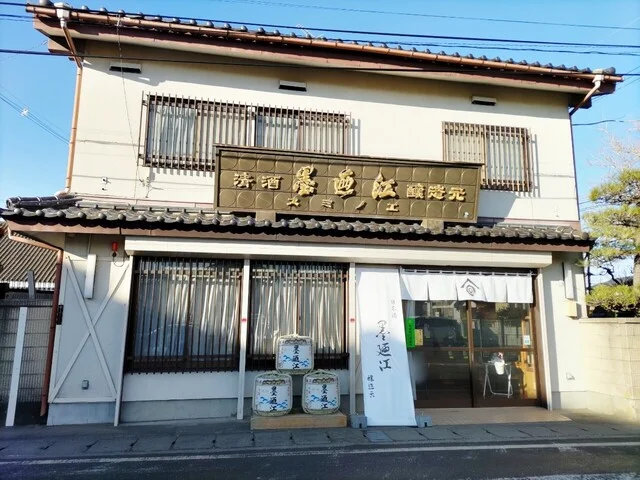 墨廼江酒造 - 石巻（その他）の写真