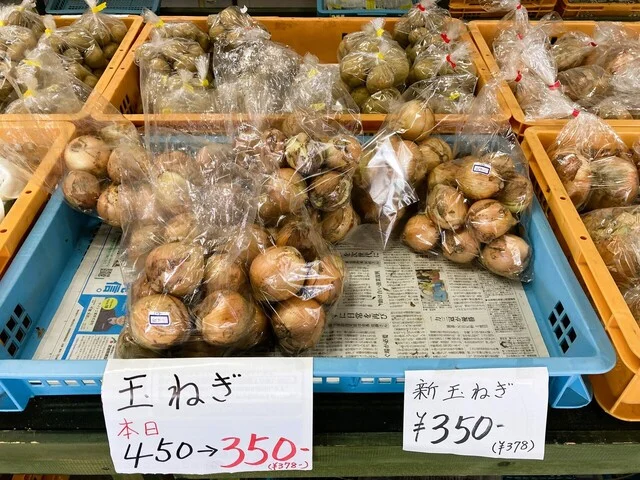 蔵王爽清市場 - 蔵王町その他（その他）の写真