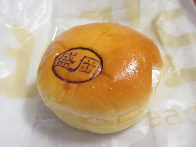 ブレッズコート - 盛岡（パン）の写真