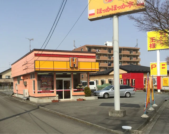 ほっかほっか亭 岩谷堂 - 奥州市その他（弁当）の写真