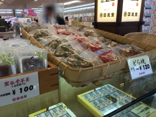 回進堂 サンエー江刺店（カイシンドウ） - 奥州市その他（和菓子）の写真