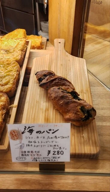 BAKERY MAaLo（ベーカリー マーロ） - 陸前高田（パン）の写真