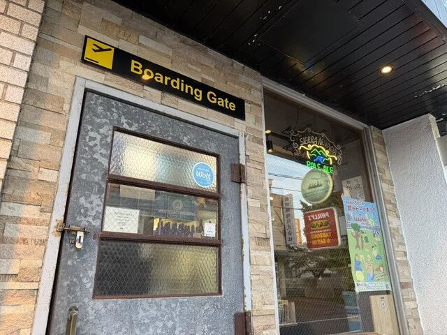 ビア フライト（Beer Flight） - 秋田（ビアバー）の写真