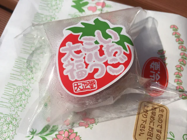 大正堂 &ndash; 水沢江刺の本格和菓子店 | 奥州市の老舗甘味処