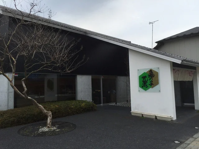 亀の子せんべい本舗大浪 上ノ橋店 - 一ノ関（せんべい）の写真