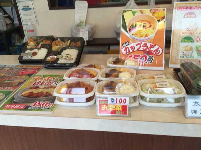 ほっかほっか亭 市役所前 - 一ノ関（弁当）の写真