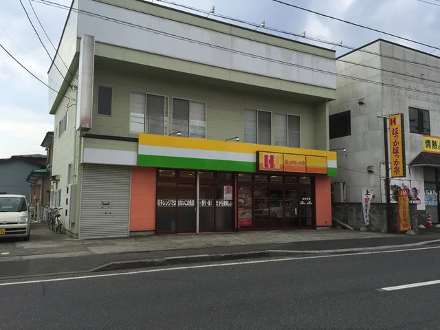 ほっかほっか亭 市役所前 - 一ノ関（弁当）の写真