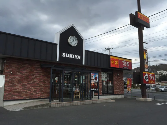 すき家  一関山目店 - 山ノ目（牛丼）の写真