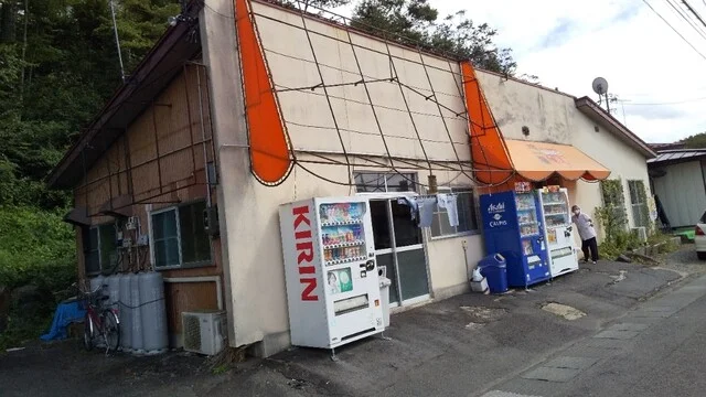 中華料理の店 芳来 - 渋民（中華料理）の写真